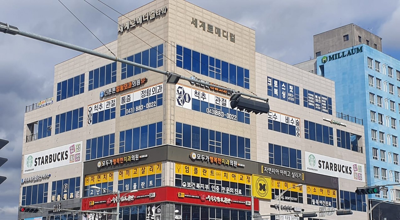 모두가행복한치과 건물외관